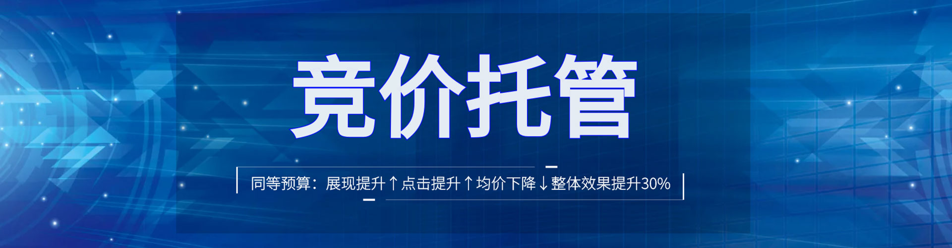 江阳百度平台推广